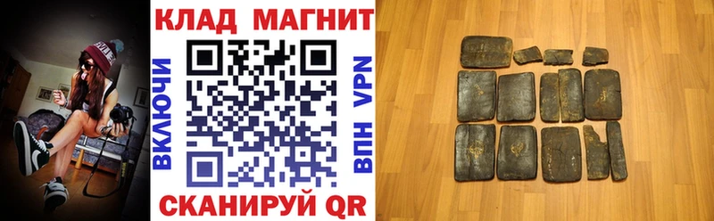 Купить наркоту Вышний Волочёк ГАШ КОКАИН A PVP Амфетамин кракен зеркало МЕФ