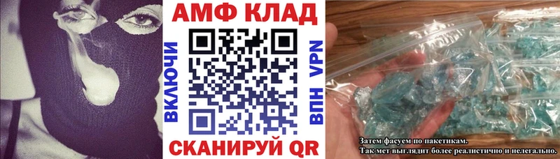 АМФЕТАМИН Розовый  купить наркотики цена  Вышний Волочёк 