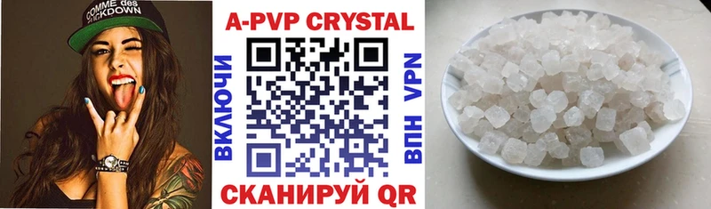 закладки  Вышний Волочёк  blacksprut ONION  Alpha PVP Соль 