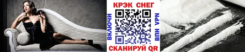 COCAIN Боливия  Вышний Волочёк 