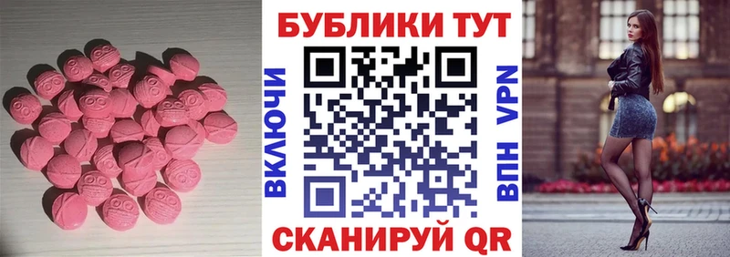 как найти закладки  блэк спрут зеркало  ЭКСТАЗИ VHQ  Вышний Волочёк 