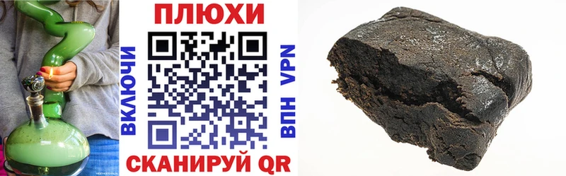 где купить   omg ТОР  ГАШИШ Изолятор  Вышний Волочёк 