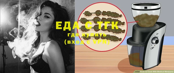 ECSTASY Медногорск