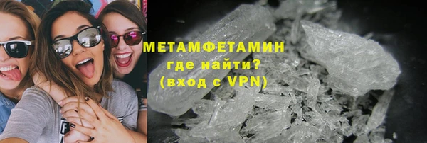 амфетамин Верхний Тагил