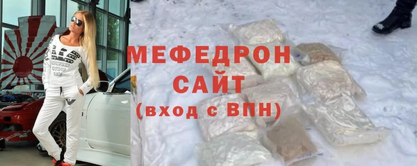 кристаллы Верея