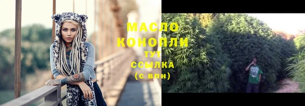 прущий лед Ачинск