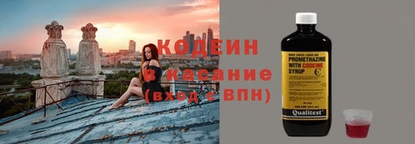 прущий лед Ачинск