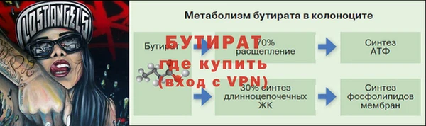 прущий лед Ачинск