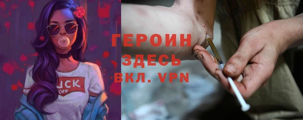ECSTASY Медногорск