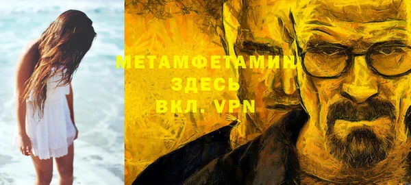 амф Бердск