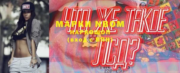 ECSTASY Медногорск