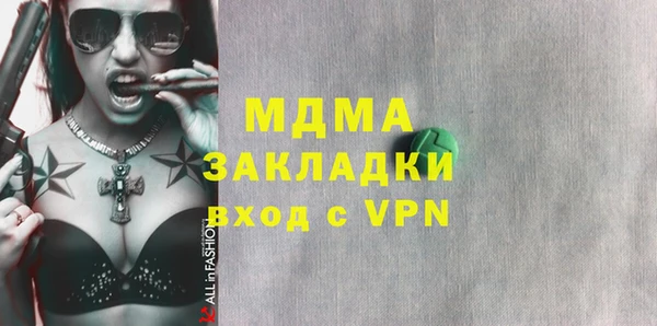 гашишное масло Михайловка