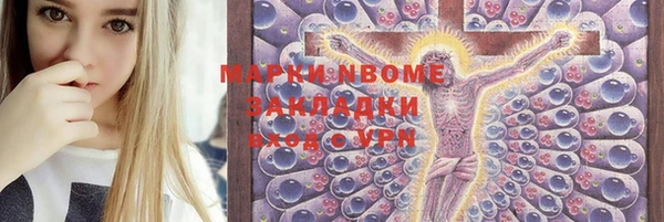 прущий лед Ачинск