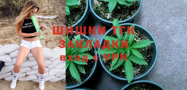 кристаллы Верея