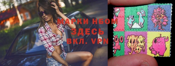гашишное масло Михайловка