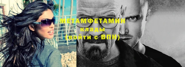 амфетамин Медвежьегорск