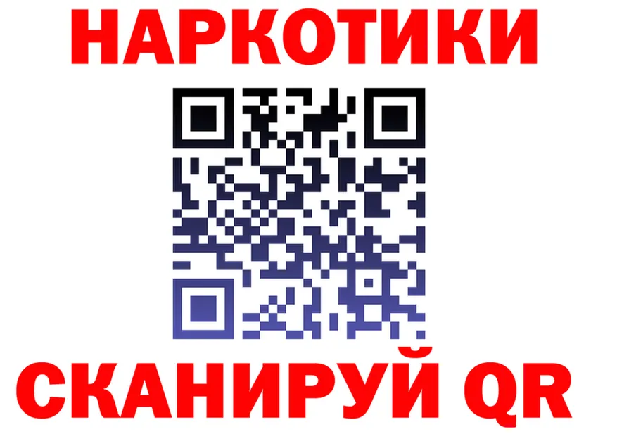 Купить наркотик  формула Вышний Волочёк