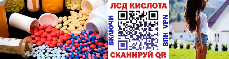 LSD-25 экстази ecstasy  цена наркотик  Вышний Волочёк 