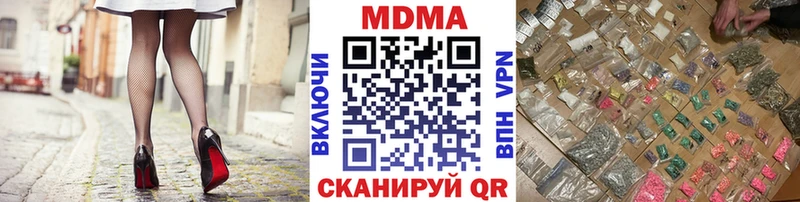 darknet телеграм  Вышний Волочёк  MDMA молли 