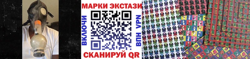 Наркотические марки 1500мкг  Вышний Волочёк 